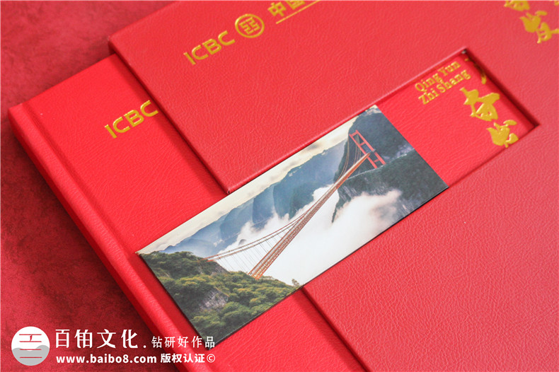 送女領(lǐng)導調任紀念冊-贈女領(lǐng)導禮物性定制走心